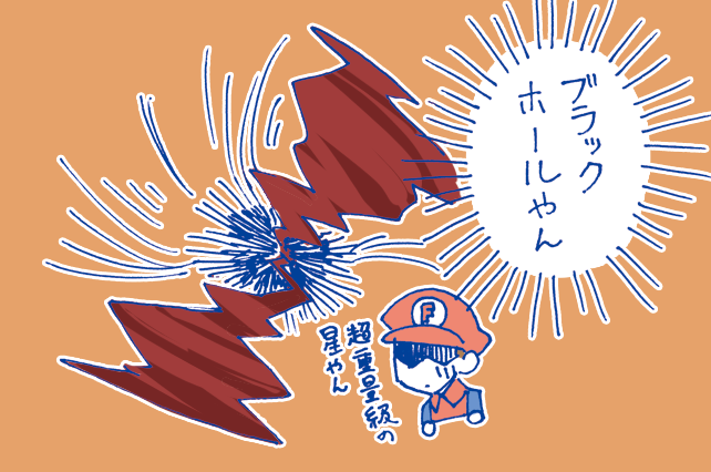 ラストバトルに勝つと
クッパ様がすごいフラフラで
めちゃくちゃ悲しそうだしで
心が苦しくなる。
っていうか普通に
マグマの中に落ちていくから
もう始終クッパ様が心配で
仕方なかった。
セリフは実際の内容とは
若干異なってます。
#2022年ふうりんの旅