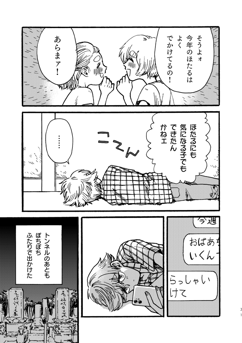 (7/12) 