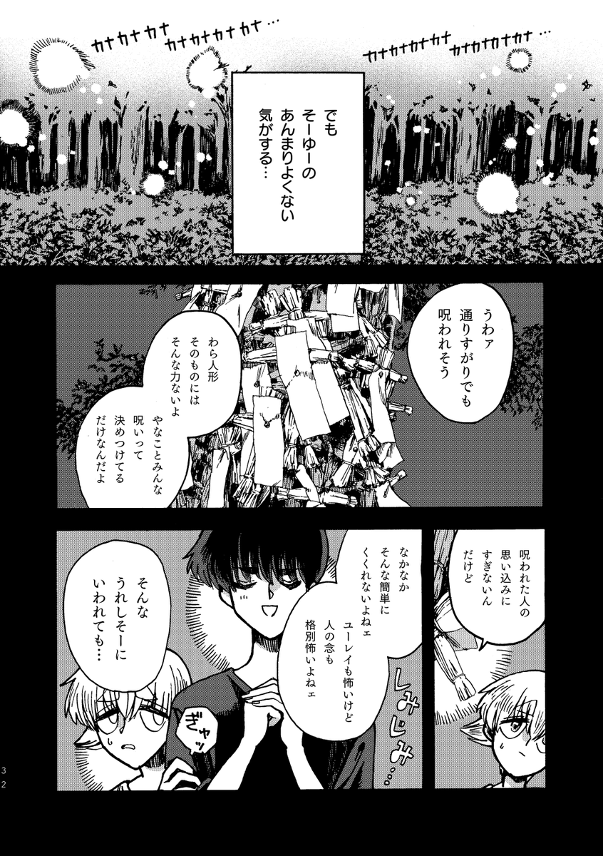 (7/12) 