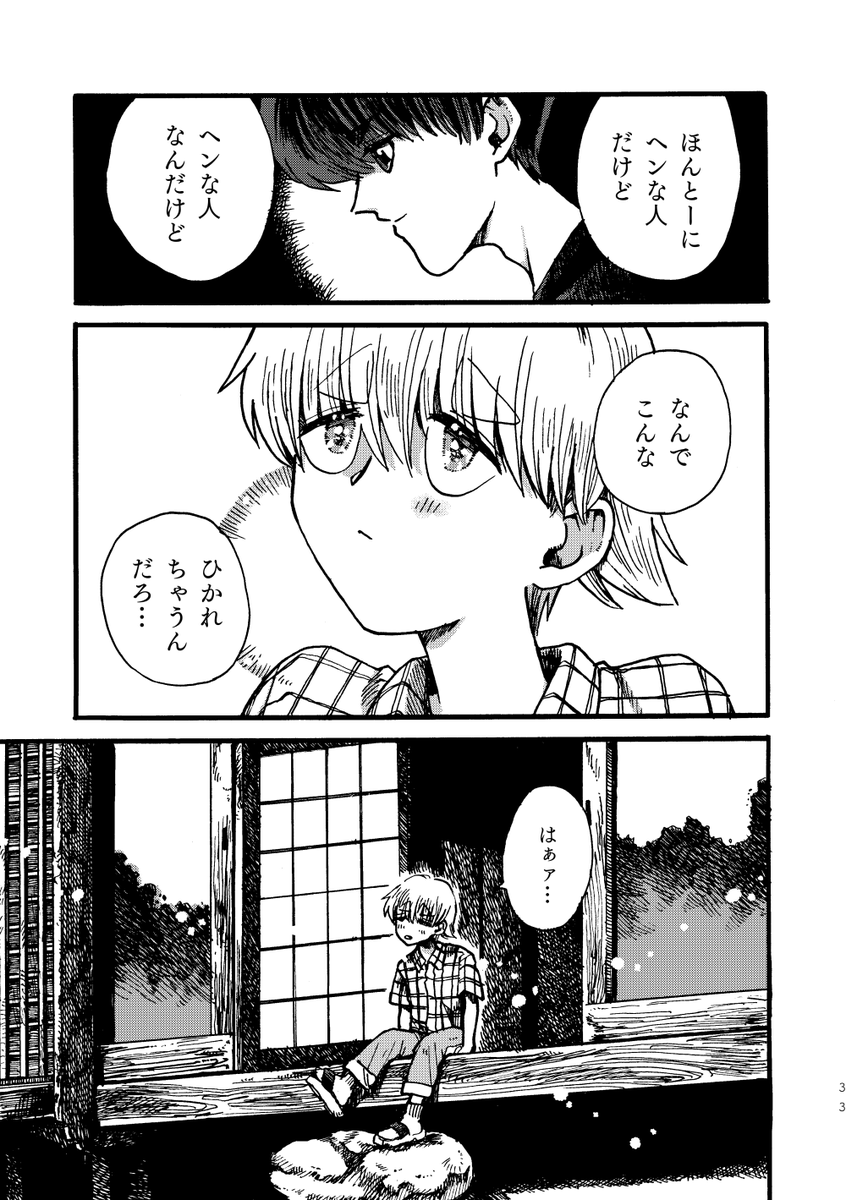 (7/12) 