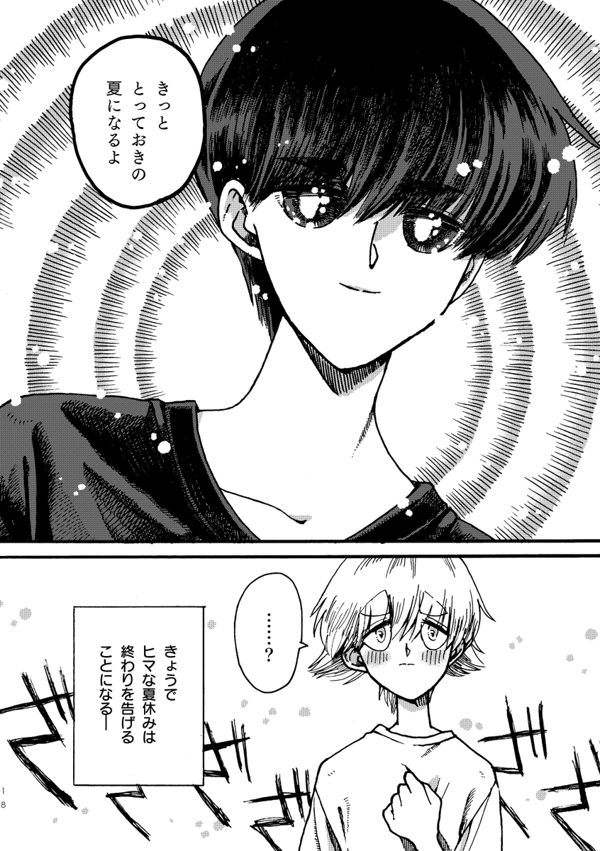 (4/12) 