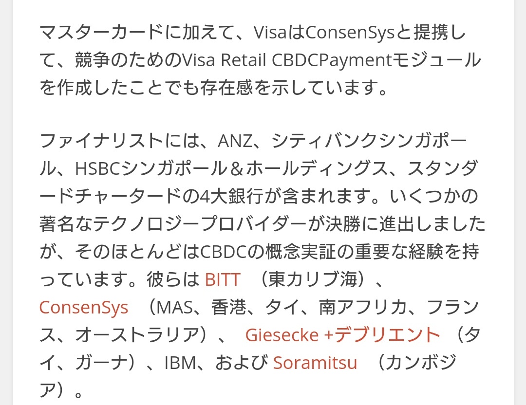 112HALIiiiiiiii's tweet photo. 今年3月公開の話なのに、今投稿?#ProjectDunbar @BIS_org とR3はパートナーで、アフリカ、シンガポール @MAS_sg国境を越えた支払い #CBDC を強化するための #G20 ロードマップ取り組みです。#ISO20022
JPモルガンの¥繋げのProjectUbin #Partior 同時進行 #XDC $XDC $QNT
https://t.co/jHpsSdpHC4 https://t.co/nQrXcbwlcv