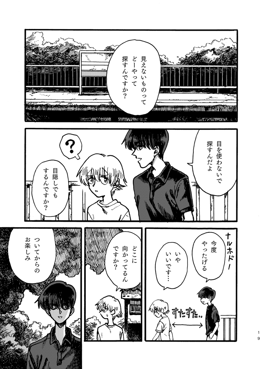 (4/12) 