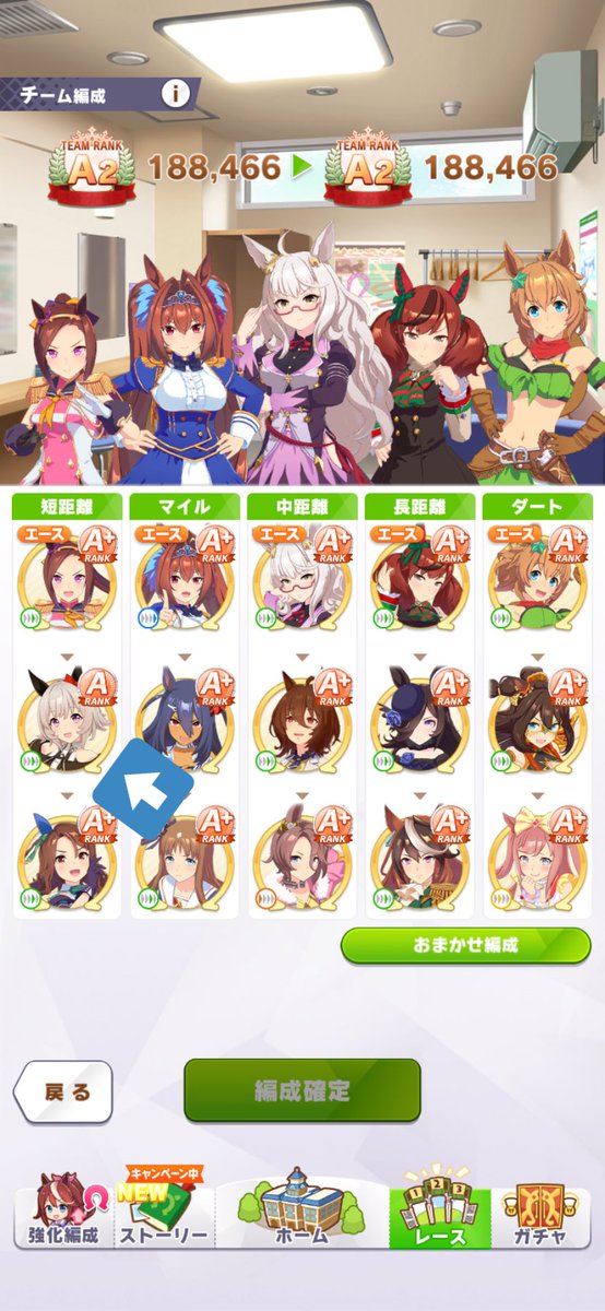 M51197064's tweet photo. カレンチャン永遠にA+取れないんだけどなんなの？
（これはA+きたかな？って思ったやつ） https://t.co/KDrrNQnV5u