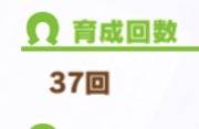 M51197064's tweet photo. カレンチャン永遠にA+取れないんだけどなんなの？
（これはA+きたかな？って思ったやつ） https://t.co/KDrrNQnV5u