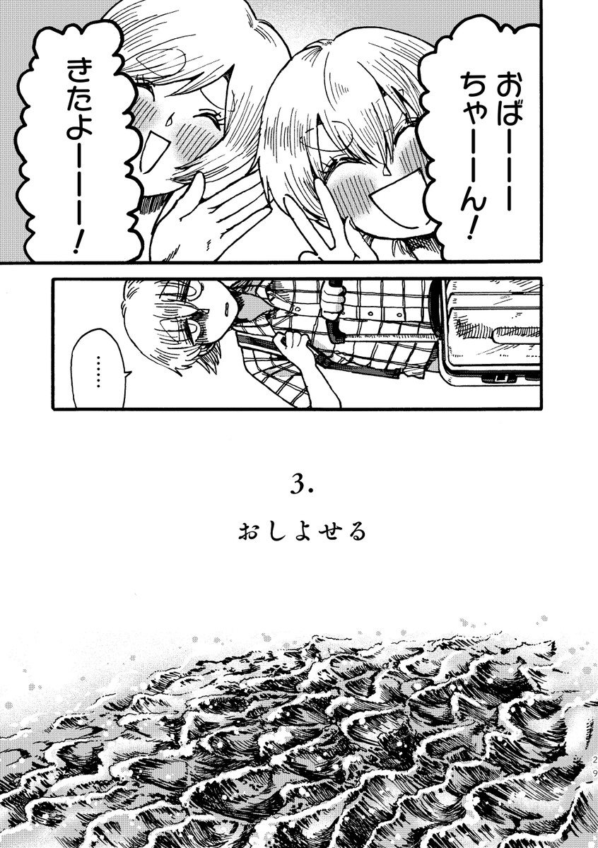 (6/12) 