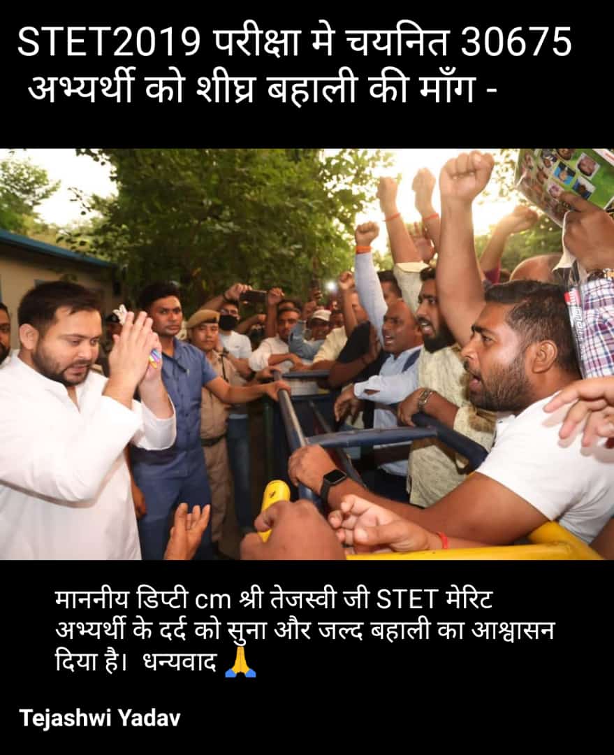 *
#STET19_MERIT_KI_NIYUKTI_HO
#STET19_MERIT_KI_NIYUKTI_HO
#STET19_MERIT_KI_NIYUKTI_HO
#STET19_MERIT_KI_NIYUKTI_HO
#STET19_MERIT_KI_NIYUKTI_HO
#STET19_MERIT_KI_NIYUKTI_HO
#STET19_MERIT_KI_NIYUKTI_HO
@Rajshreeyadav_ <a href="/yadavtejashwi/">Tejashwi Yadav</a> <a href="/NitishKumar/">Nitish Kumar</a> <a href="/News18Bihar/">News18 Bihar</a> <a href="/sumitjha86/">Sumit Jha</a>