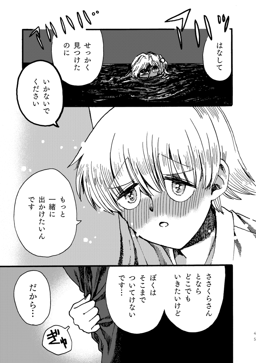 (10/12) 