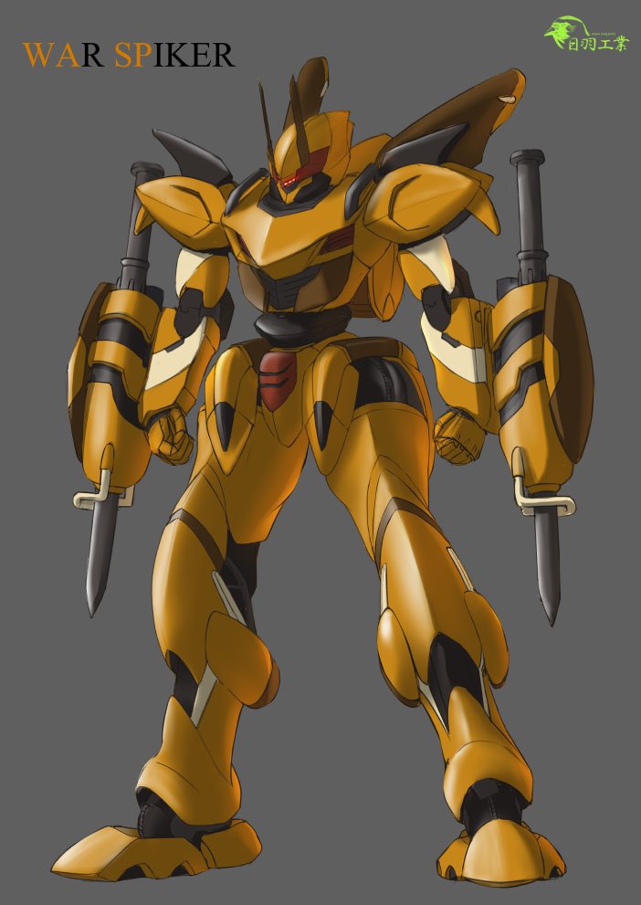 日羽工業 リアルロボ部門 描き下ろし ロボイラストコンペ T Co Kqbfcvcbi2 Twitter