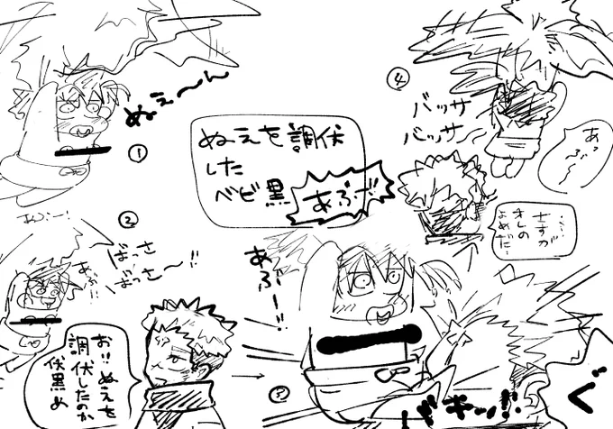 こんな感じ(ひどいらくがき) 