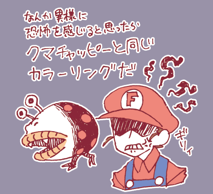 クリアした後に
チャレンジできるようになる
ステージはテンドースタッフが
リミットなしでこっちを
ぶちのめしにかかって来てると
感じました。
セリフはわかりやすいように
色々はしょってます。
#2022年ふうりんの旅