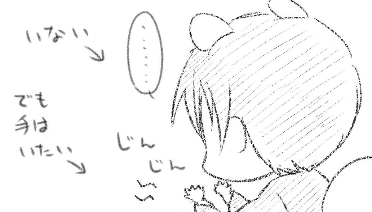 夏っぽいたぬ4コマ(再掲)