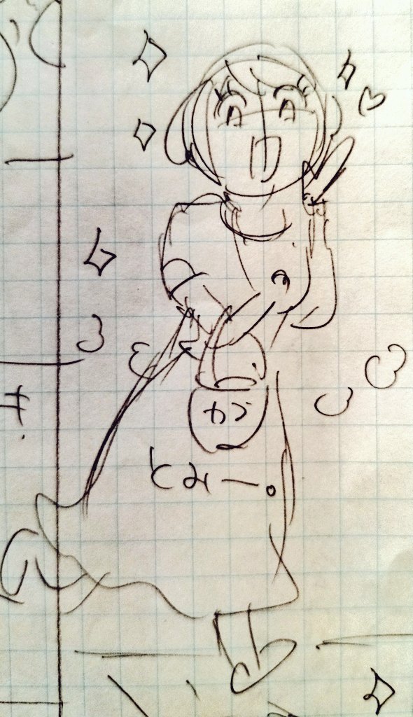 おはよーございまする
ちょと涼しくて寂しい
夏の終わりはいつもなにかやり残した感がある
でも今年は怒涛の夏だった
年いってからも何度も牛みたいにハミハミ楽しめる夏に違いない。
今日も夏の終わりを味わってくぞ。
おー。
