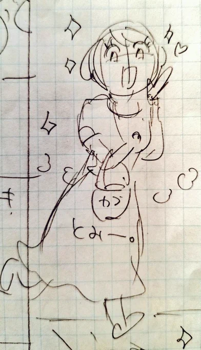 おはよーございまする

ちょと涼しくて寂しい
夏の終わりはいつもなにかやり残した感がある

でも今年は怒涛の夏だった

年いってからも何度も牛みたいにハミハミ楽しめる夏に違いない。

今日も夏の終わりを味わってくぞ。
おー。 