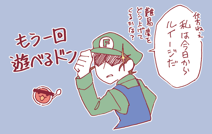 64の時はヨッシーに会えましたが
銀河のクリア特典ルイージの参戦でした。
(シャインの時はなんだっけ?)
ルイージが使用できるのは察していましたが
スターがリセットされたので
おそらく難易度が違うんだろうと思っています。
とりあえずもう一回銀河救ってきます。
#2022年ふうりんの旅