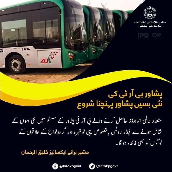 itsdimplequeeen's tweet photo. پشاور بی آر ٹی کی نئی بسیں پشاور پہنچنا شروع۔ 
نئی بسوں کے شامل ہونے سے فیڈر روٹس کے علاقوں کے لوگوں کو فائدہ ہوگا۔
#PeshawarBRT #KP360Updates #kp360 #khyberpukhtaun360 #peshawar #peshawarupdate #KPGovt #bestscene #YIC #thevoiceoftarbela https://t.co/DxT8tWYlK3