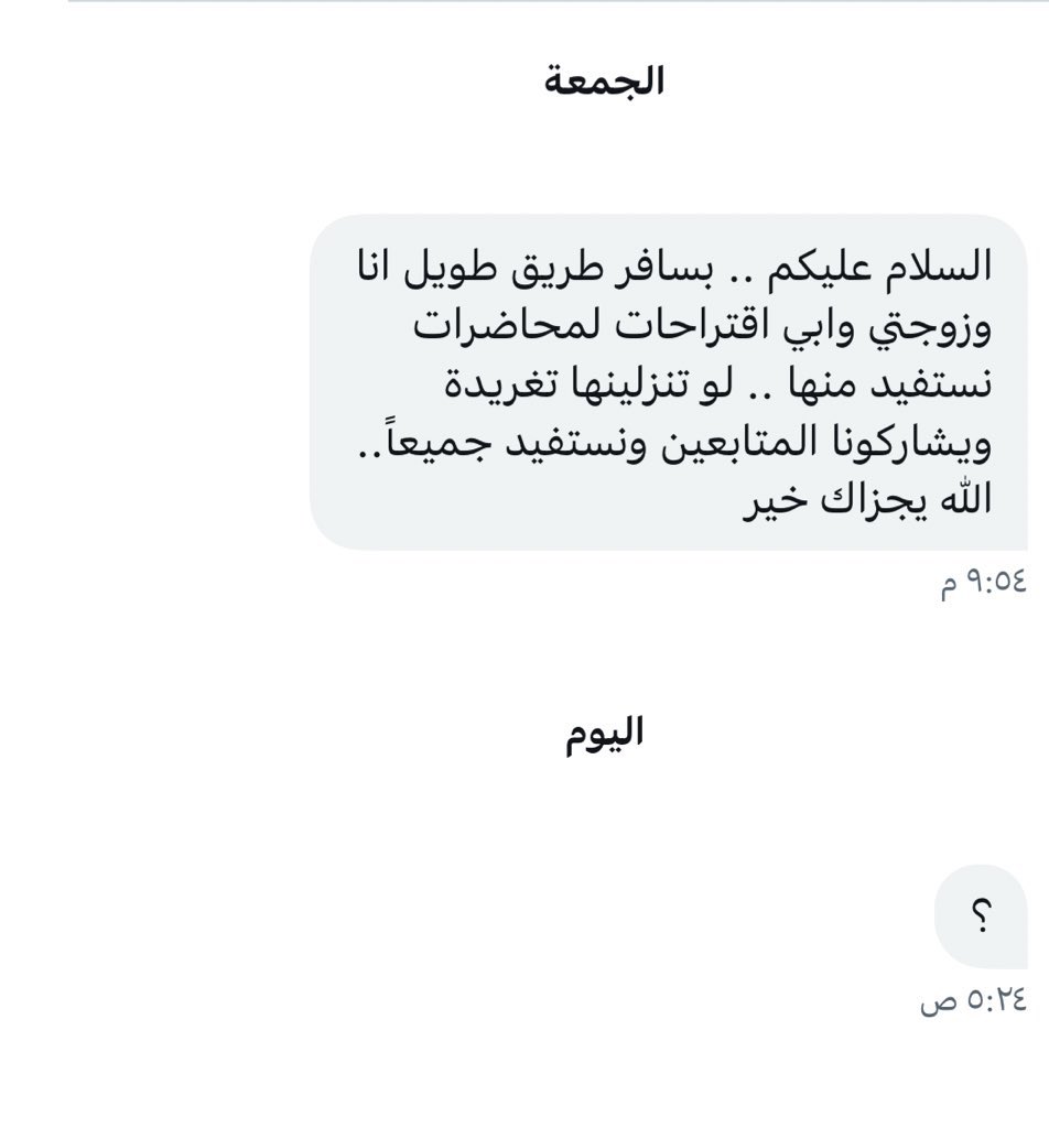 الـجوري tweet media