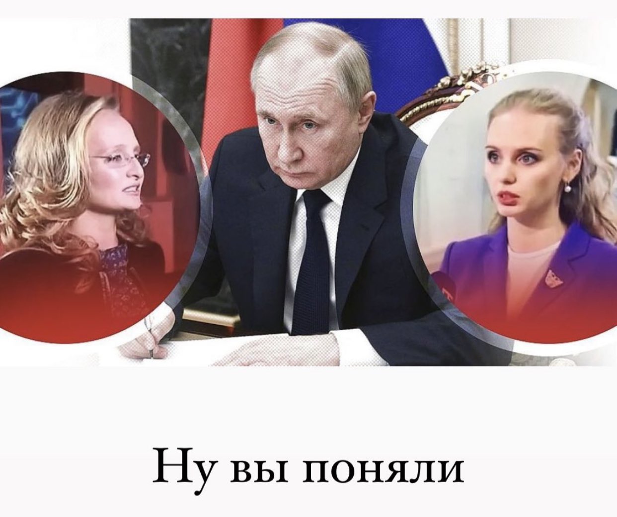 Дочь президента РФ Владимира Путина
