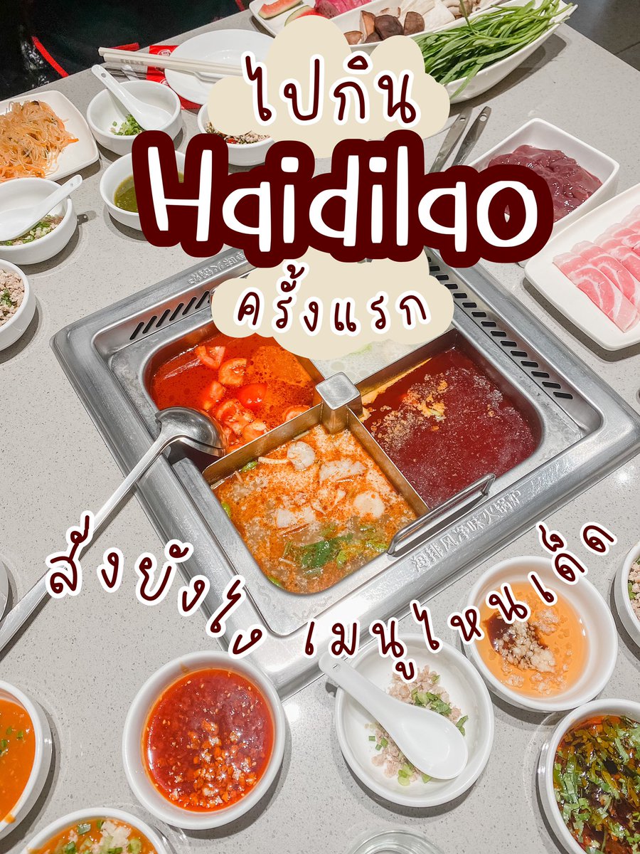 มุกศุรีวิว tweet media