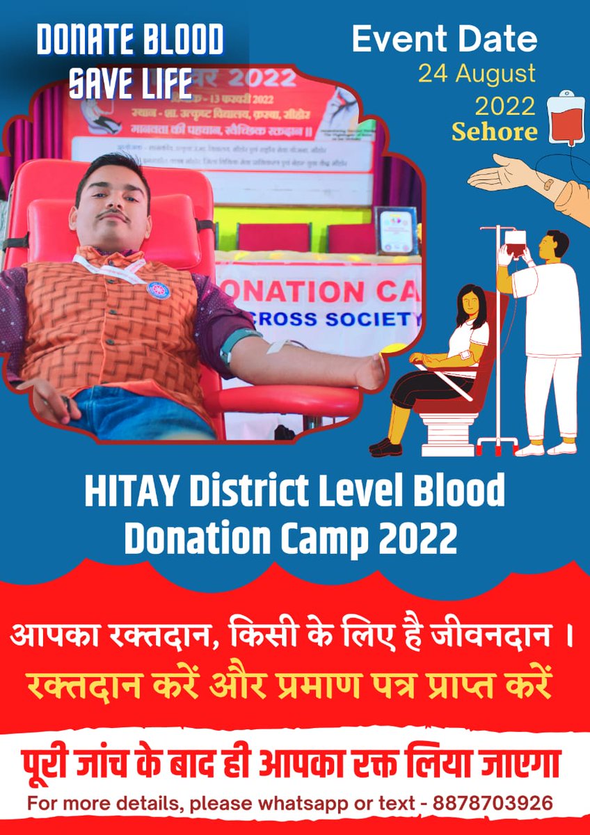 NSSRDBhopal's tweet photo. @_NSSIndia Unit the School of Excellence Sehore, MP is going to organise a blood donation camp on 24th Aug 2022. Volunteers are expected to mobilize local people to come forward for this great cause.
 
@YASMinistry @sanjayjavin @pankajsinghips @NssrdB @BloodDonorsIn @ASKabir_ https://t.co/pkSZKui3KD