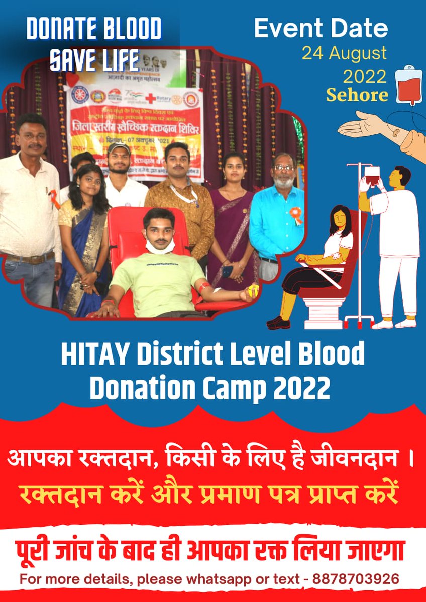 NSSRDBhopal's tweet photo. @_NSSIndia Unit the School of Excellence Sehore, MP is going to organise a blood donation camp on 24th Aug 2022. Volunteers are expected to mobilize local people to come forward for this great cause.
 
@YASMinistry @sanjayjavin @pankajsinghips @NssrdB @BloodDonorsIn @ASKabir_ https://t.co/pkSZKui3KD