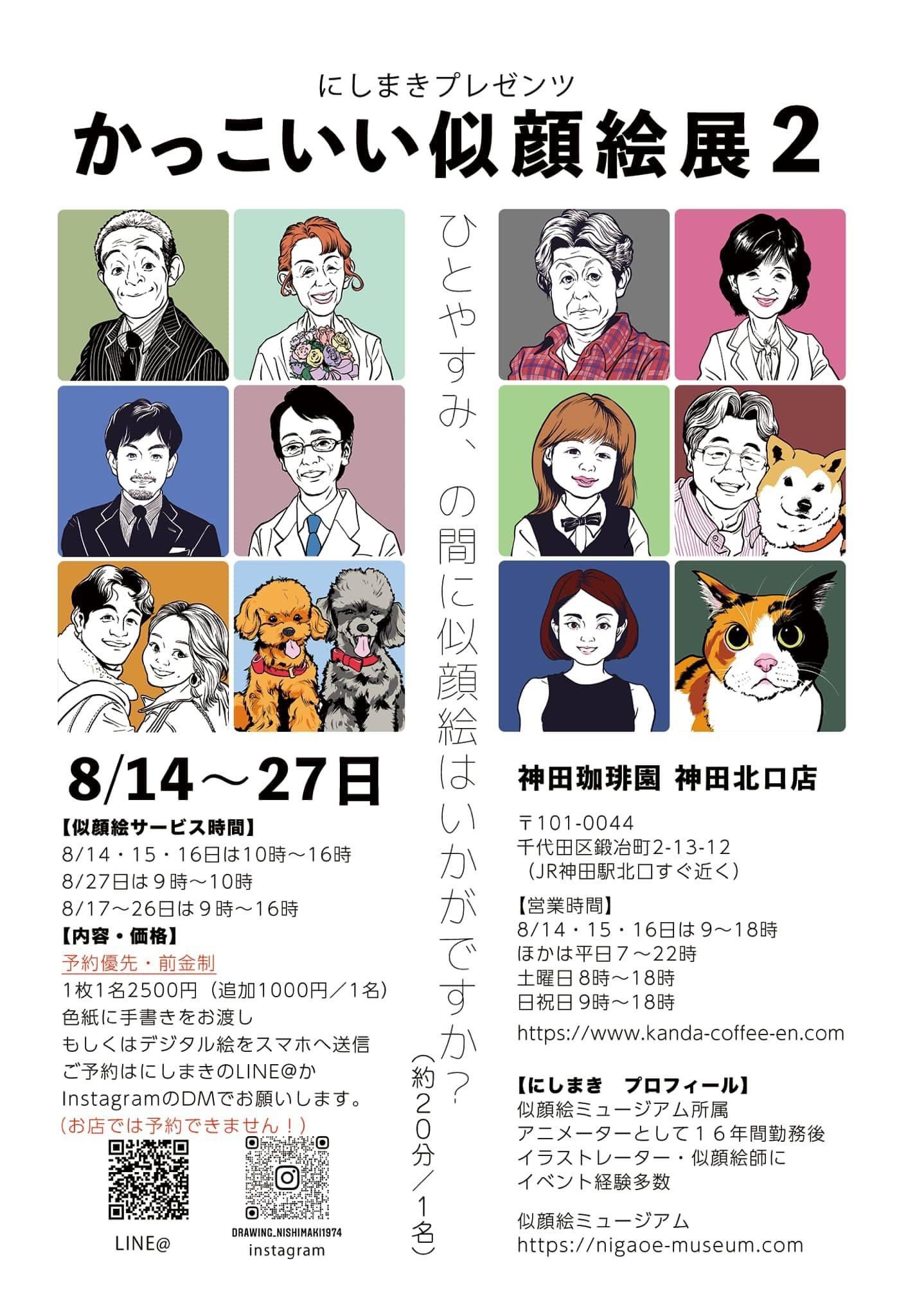 35 割引逆輸入 アマニタ パンセリナ 文学 小説 本 Solofragancias Mx
