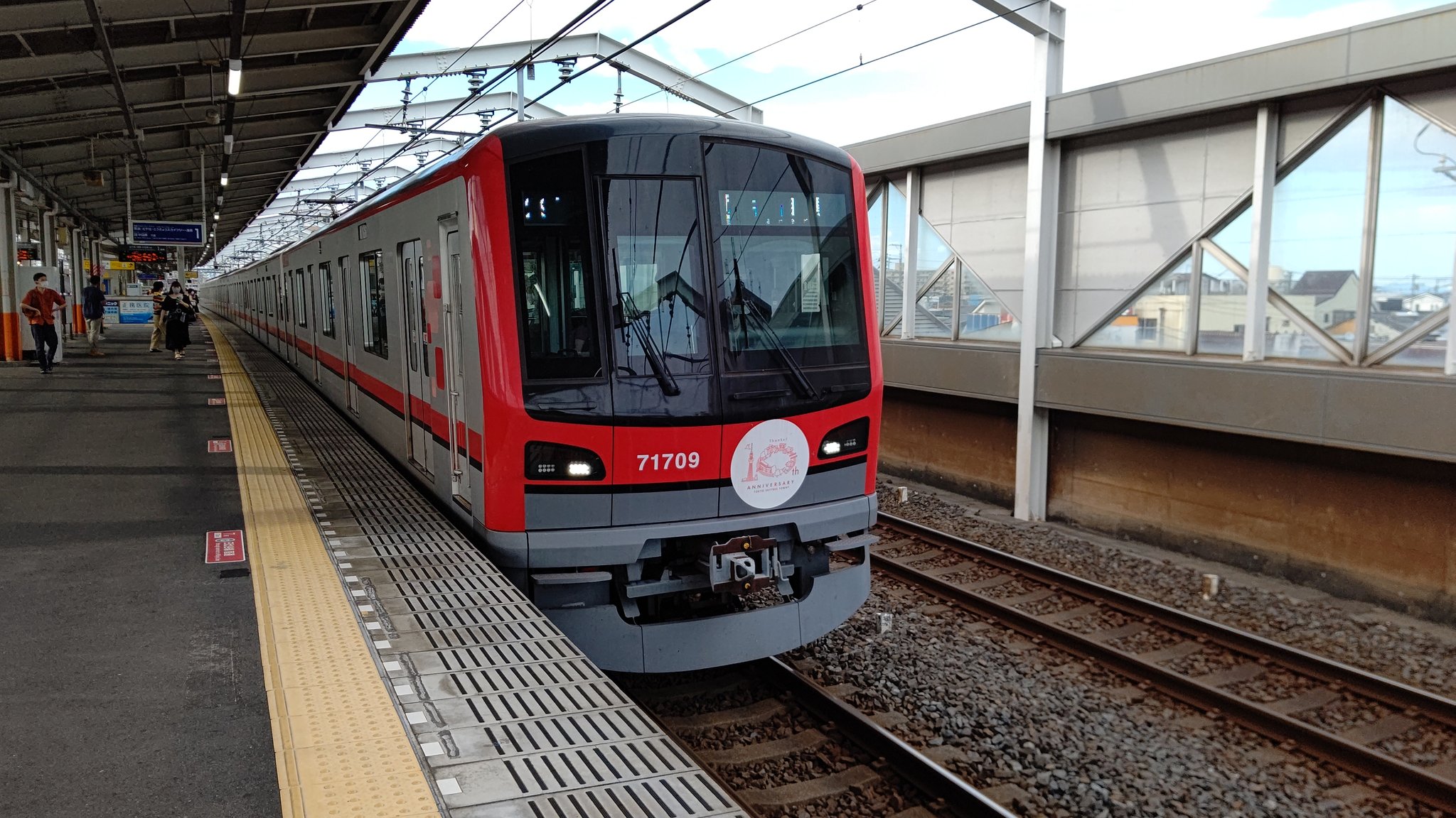 東急好きの東武沿線民 on X: 