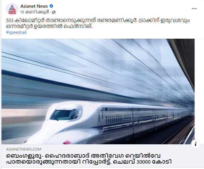 ra5esh's tweet photo. ബിജെപി ഭരിക്കുന്നിടത്തായതുകൊണ്ട്‌ കൊങികൾക്കും സംഘിനെറ്റിനും   പരാതിയില്ല
#mediapimps 😡😡😡😡😡😡 https://t.co/1DsOdzxkHR