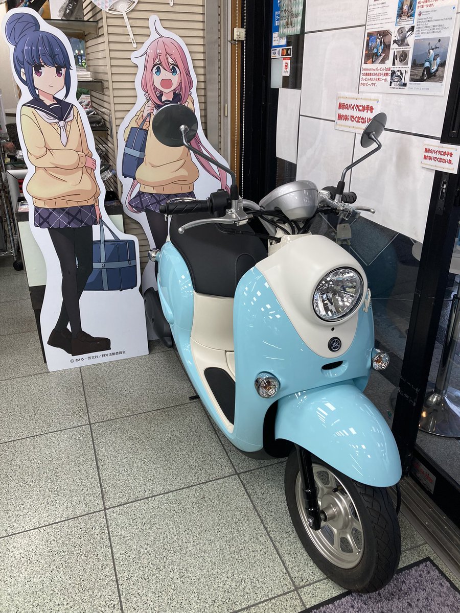 リンちゃん号❗️