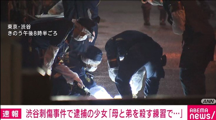 ABEMA TIMES on Twitter 