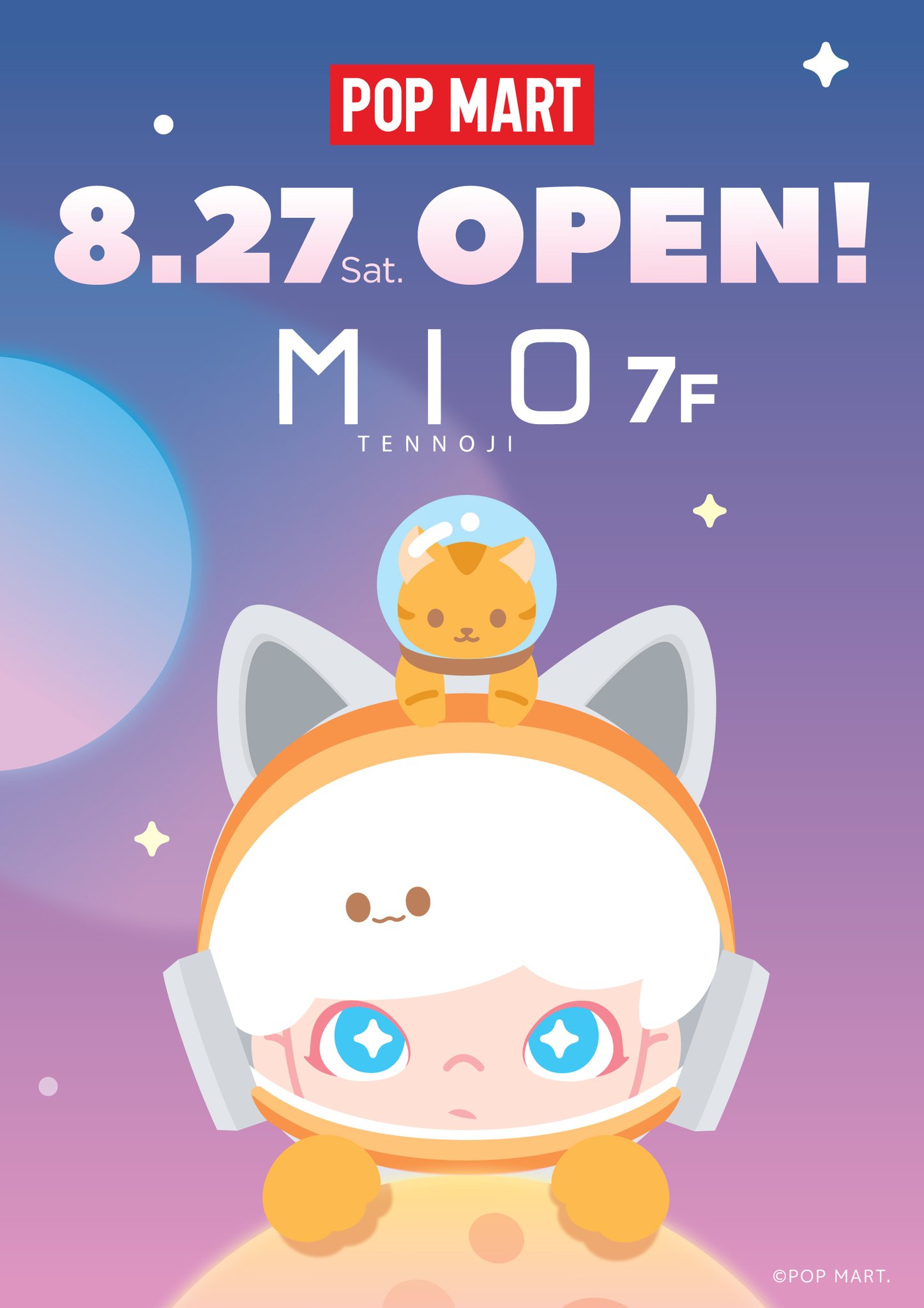 Amazon.co.jp: ライオン クリスタ ラッツ & スターPOP人形 店頭