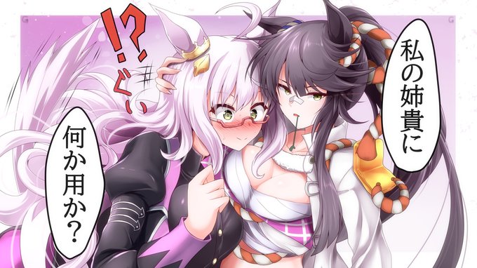 #夏休みはナリタブライアンのイラストが増えるらしい
らしいよ! 