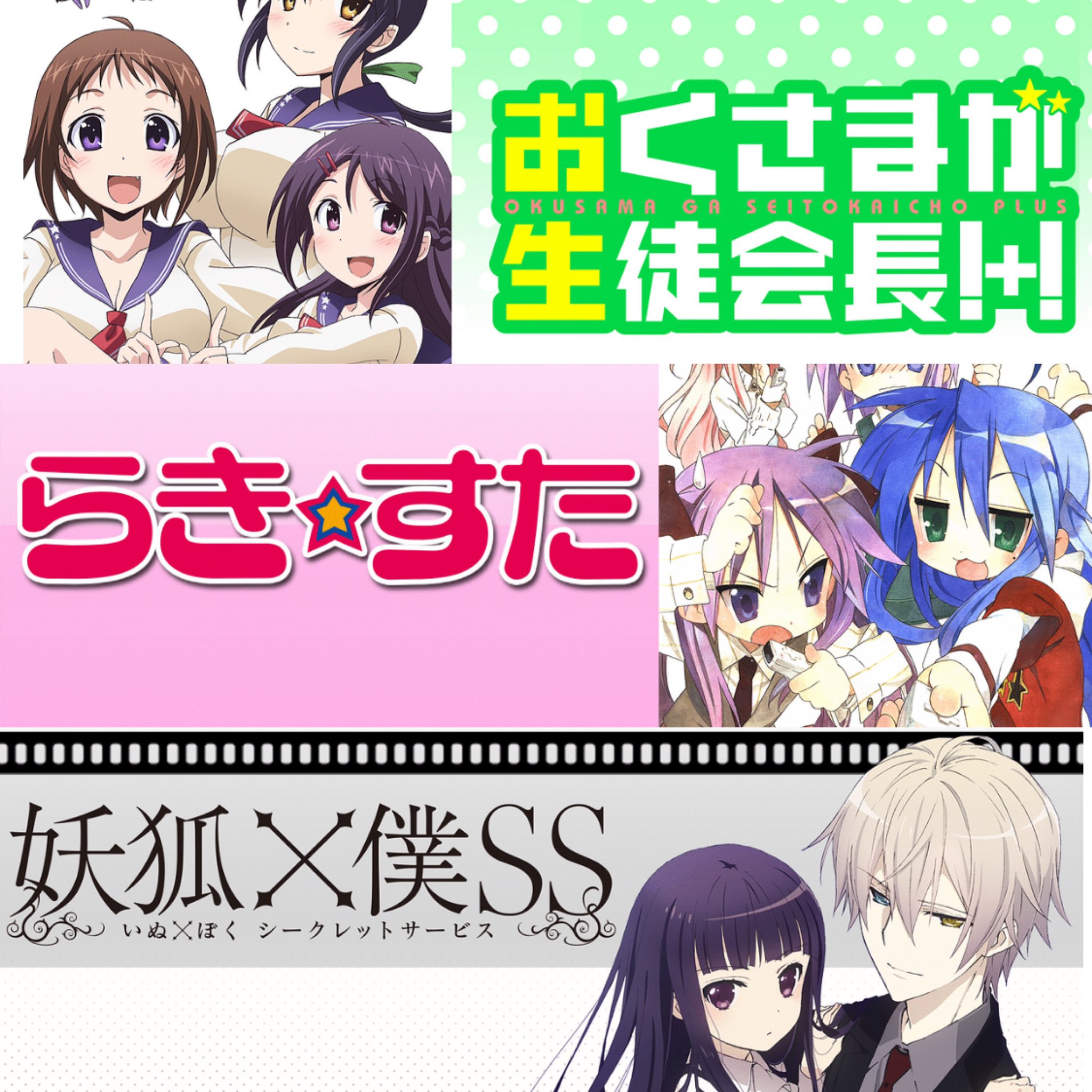 ハル アニメ垢 Dorodoronoie Twitter
