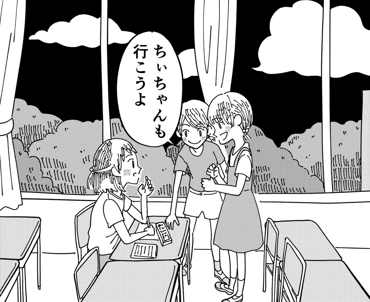 なんだこのマンガは 