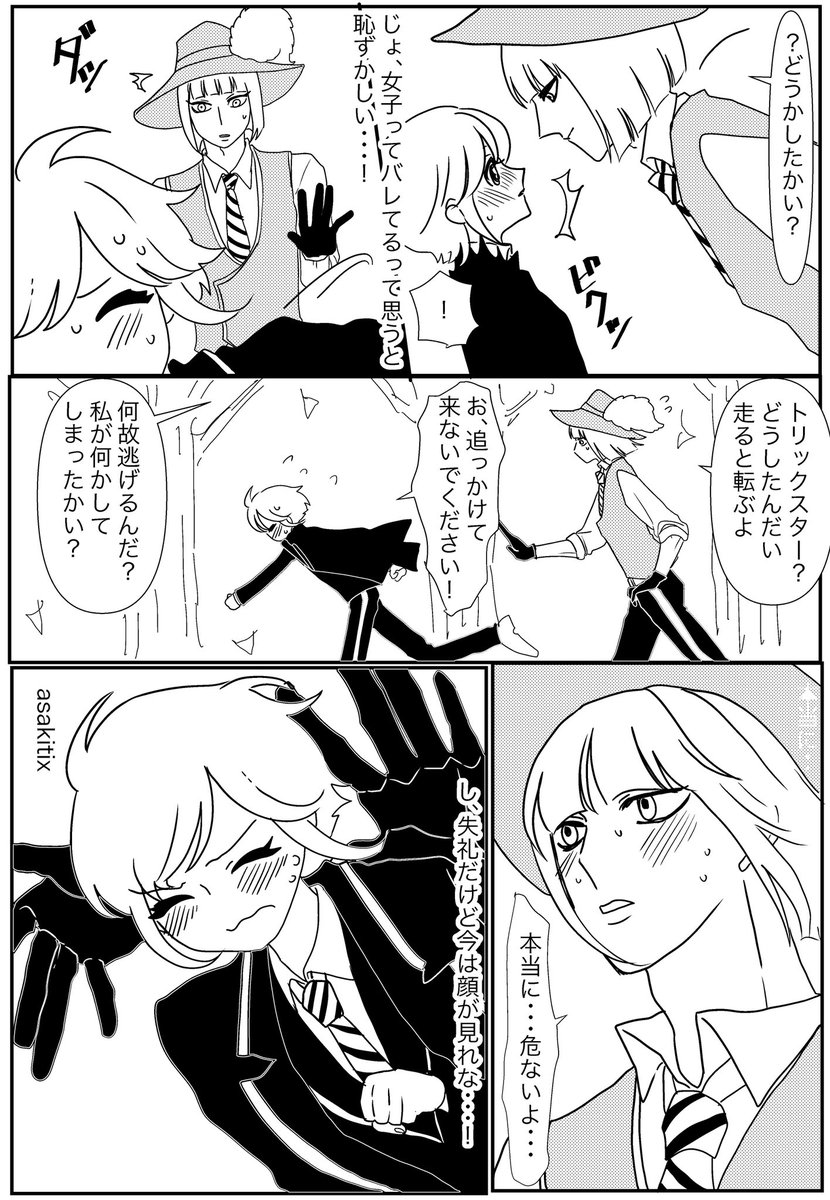 2/2 