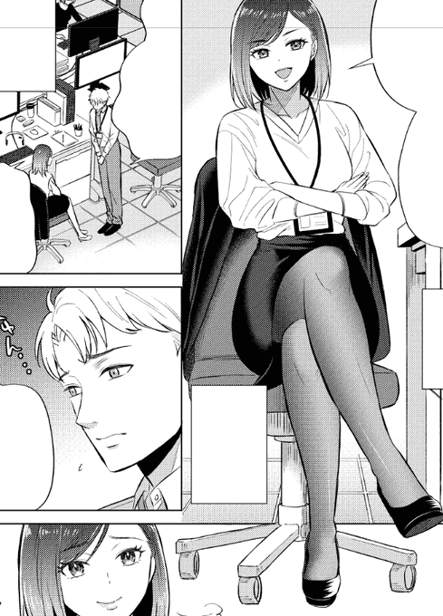 トーンを貼っています 