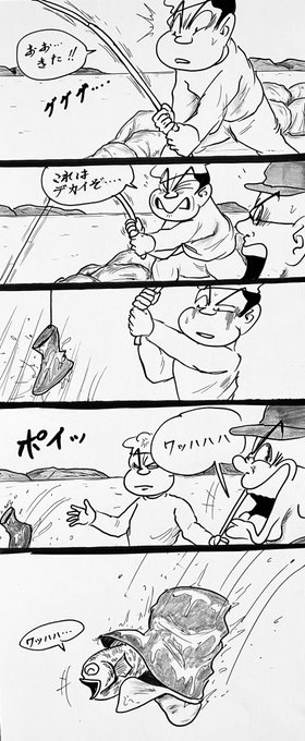 ブラックバス を含むマンガ一覧 ツイコミ 仮