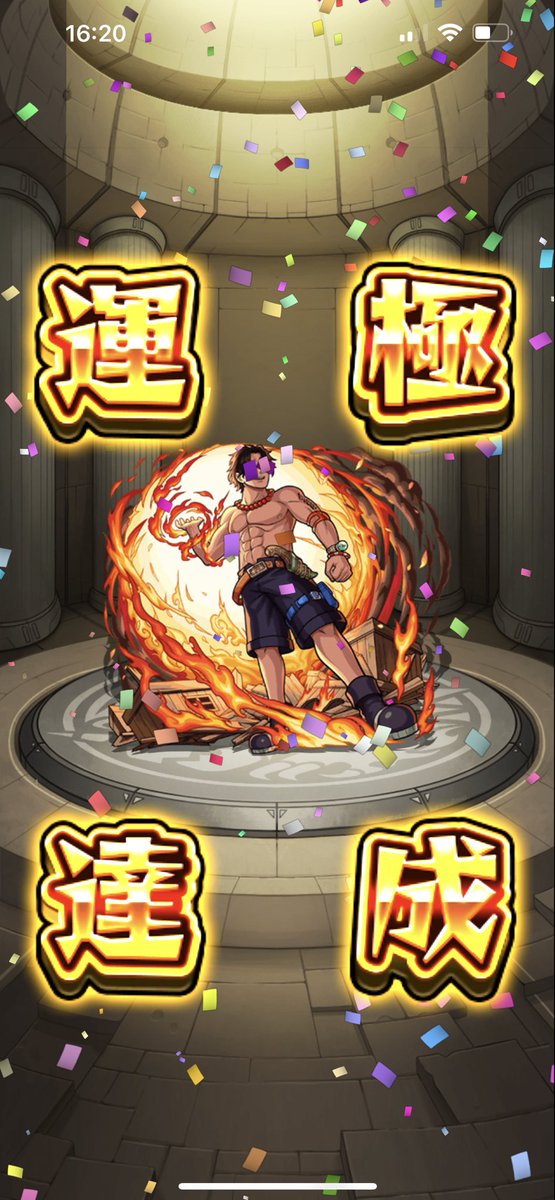 ta_mn1's tweet photo. ワンピース見返しながら、やってしまいました。
好きなキャラだったので嬉しいです♪
ルフィ運極
エース運極
サンジ運極
ヤマト運極
#モンスト
#モンストワンピース https://t.co/lTz5IgRdA6