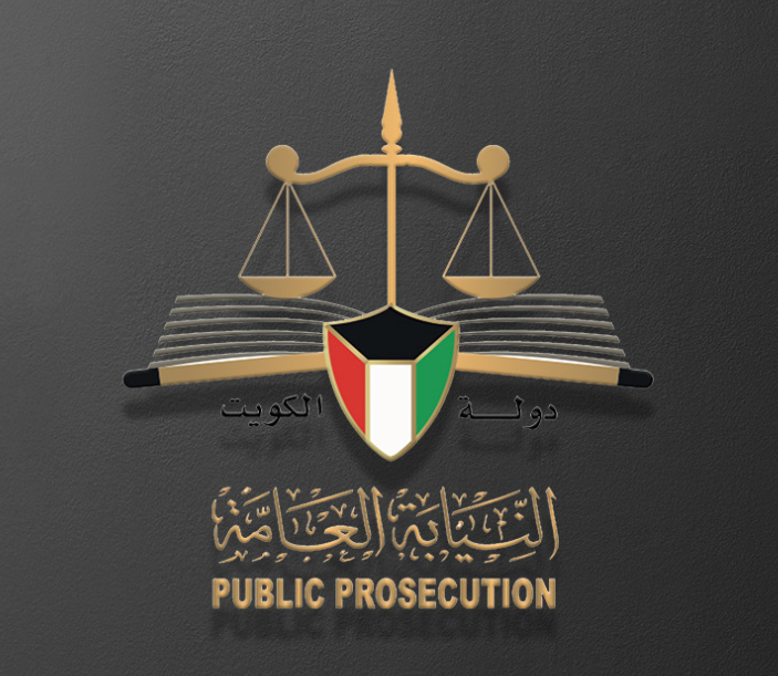 تم تقديم شكوى للنيابة العامة اتهم فيها عدد من القيادات في الدولة بالمساس بحقوق الامير وصلاحياته وذلك بامتناعهم صرف مكافات الصفوف الامامية والتي امر بها الامير الراحل منذ اكثر من عامين لموظفين الصفوف الامامية

#محكمة_الوزراء
#الصفوف_الاماميه
#المتحرش_ماهر 
#بدر_الداهوم 
#البدون