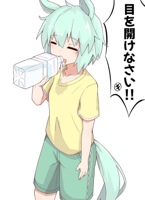 おねむセイちゃん
#ウマ娘 #セイウンスカイ 