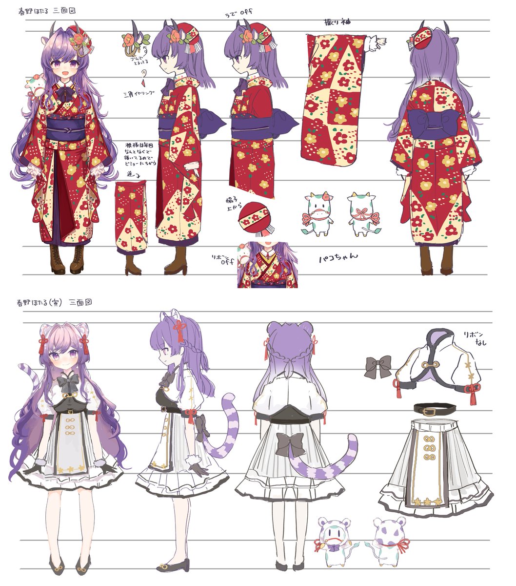 1girl tail kimono animal ears japanese clothes long hair purple hair  illustration images