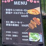 ツイートに含まれる画像