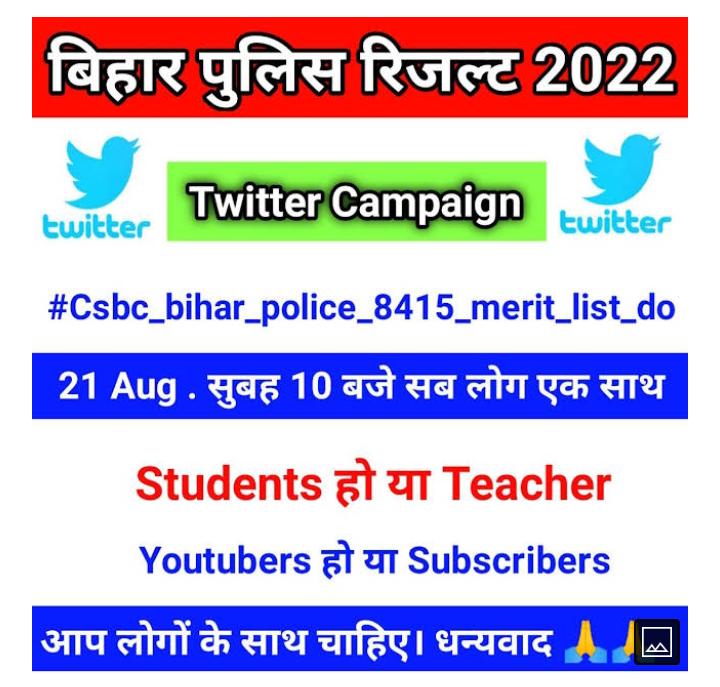 SKAHIRAN's tweet photo. मैं अनुरोध करना चाहता हूं  माननीय मुख्यमंत्री महोदय नीतीश कुमार ,CSBC के चेयरमैन केसी द्विवेदी, &amp; OSD Sir से जल्द से जल्द फाइनल मेरिट दिया जाए। ताकि पूर्व कि भांति CSBC पर भरोसा बना रहे। 🙏#Csbc_bihar_police_8415_merit_list_do 
@yadavtejashwi 
@NitishKumar https://t.co/d2z9wQeh5O