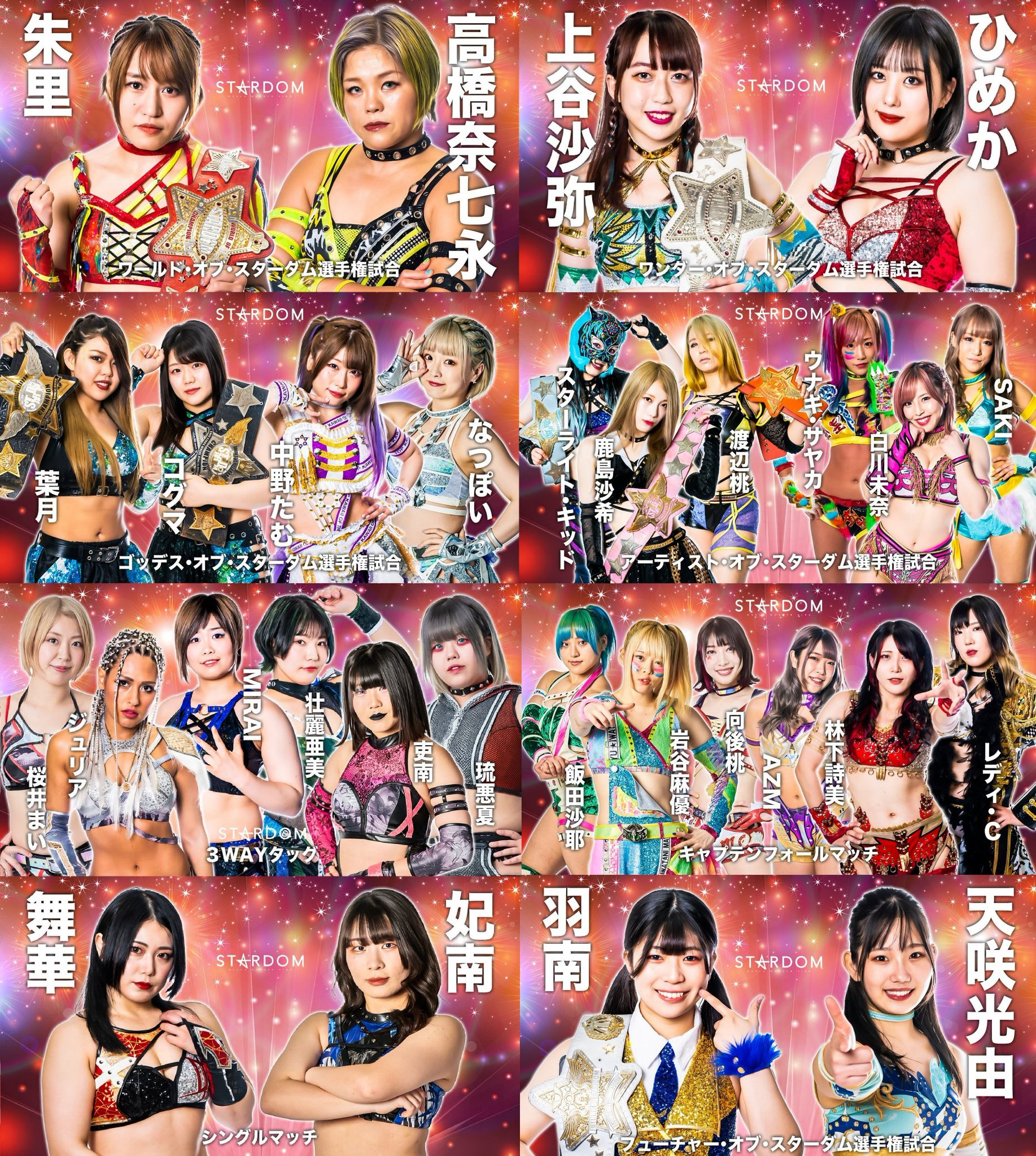We Are Stardom On Twitter Today It s Stardom X Stardom 2022 Live On we-are-stardom-on-twitter-today-it-s-stardom-x-stardom-2022-live-on