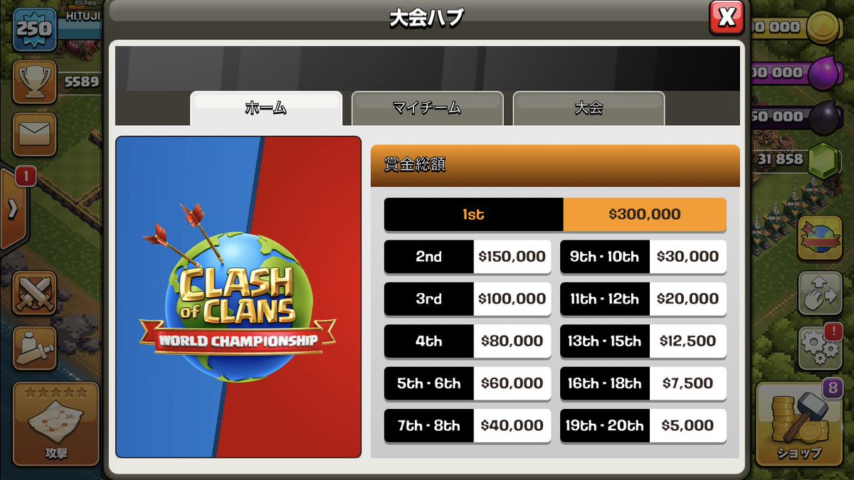 clacla_hituji's tweet photo. 世界選手権stage1突破！57勝3敗🐏
10日間で60戦消化しただけでえらすぎる🤣

来週末のstage2のダブルエリミネーションではベスト64→16に絞り込まれます。20位でも5000ドルの賞金はなかなか大きいですね https://t.co/xHAuciizvW