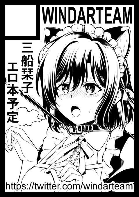 C101申し込みました。 