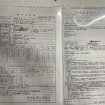 ガウちゃん(「゚Д゚)「ガウガウのツイート画像