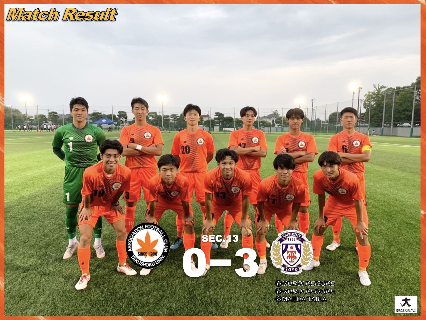 拓殖大学麗澤会体育局サッカー部 Takushokuufc Twitter