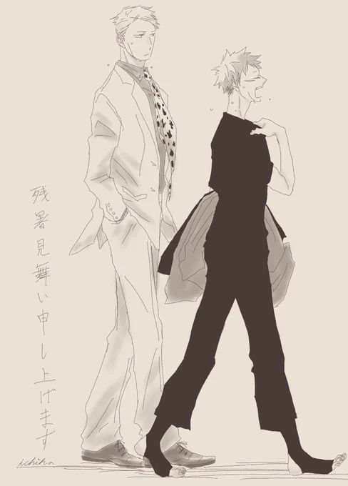 七虎
まだまだ暑さが続きますね🎐 