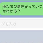 もしかして天才？情弱すぎて、エモくなった質問が秀逸!